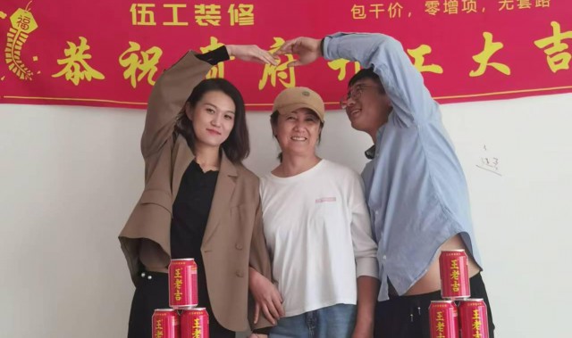 未来城星耀名苑