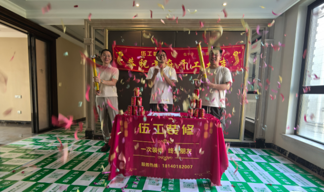 工程信息-华润金悦湾小区